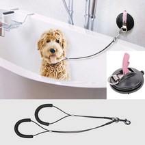 노리모아 샤워 리쉬 애견목욕줄 미용 리드줄, 결합형