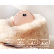 아이리스 손난로 보조배터리 대용량, 화이트+충전기