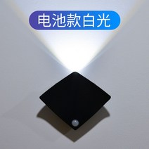 붙이는 led 무선 조명 간접 무드등 식탁등 수유등 수면등 침실등 건전지 인테리어 복도 벽등, 가오리 백광 배터리타입