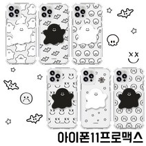 트라이코지 친구들 젤하드 아이폰11프로맥스 에폭시 투명젤하드 케이스 에어쿠션 7WA481C4