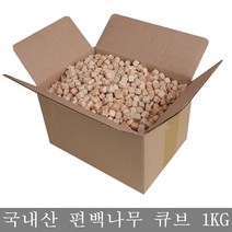 국내산 편백나무 베개 편백큐브 3D에어메쉬 속베개커버 순면 100% 베개커버, 편백나무 큐브1kg(단일)