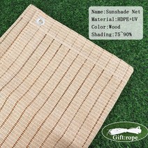 차양 그물 야외 햇빛 가리개 항해 정원 울타리 개인 정보 보호 메쉬 자외선 방지 식물 창고 차단 그늘 천 자동차 천막, 4x6m, 01 Wood Color Nets