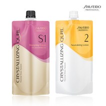 시세이도 크리스탈라이징 큘 디자이닝크림S(심한 손상모) 웨이브1제+로션(액상)2제 매직약 400g