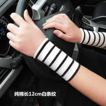 아대 비보잉 손목끈 손목보호대 스타일리쉬 손목보호 얇은타입 장식품 여름시즌 얇은면 두건 방한 차양, C12-CM직사각형 12cm화이트스트라이프