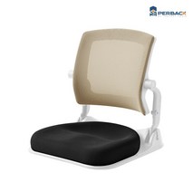 퍼백 PB-L1503 브리즈백 접이식 휴대용 좌식의자 일식집 다다미방 허리 편안한 바닥의자, 2.브리즈백 화이트, 6.투톤_모카[PB-L1503WH0104]