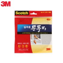 3M 스카치 2292 스카치 실외용 문풍지 소형
