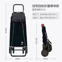 캠핑 트레일러 Rolser 스페인 수입 접이식 휴대용 4 륜 쇼핑 카트 쇼핑 카트 작은, 블랙 리벳 43L, D, 1개
