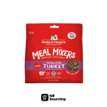 스텔라앤츄이스 탄탈라이징 터키 밀믹서 226g