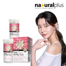 에버핏 편안해질 유산균 2병 2개월분 / 유산균 식물성캡슐 질유래유산균, 기타