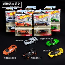 핫휠 HOT WHEELS 미니카 스포츠카 레이싱 모델 레이싱 보이 토이 아날로그 컬렉션 GDG44, Supercar 5 차량 탑재 GDG44