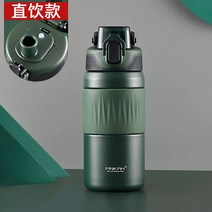 고급 남녀 수행 초대형 스포츠 보냉텀블러 316 학생, T16-정글 그린 590m l--직수컵