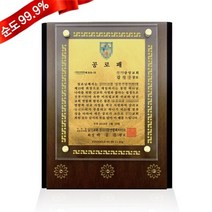 골드모아 순금 감사패 금판 상패 14_241A 37.5g 24K 선물 기념품
