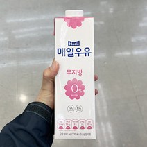 매일 후레쉬 무지방 우유 0_ 900ml x 2개, 아이스보냉백포장