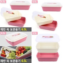 채반 쏙 보관용기 6.5L 냉장고반찬통 친환경반찬통 사각플라스틱용기 프라스틱용기 식품용기 진공밀폐용기 반찬