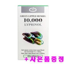 호주 네이쳐스탑 초록홍합 10000mg 365캡슐 직구 green lipped mussel oil 푸른 잎 홍합추출물 +