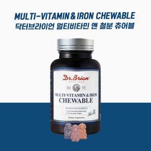 멀티 비타민 앤 철분 츄어블 성장기 어린이 온가족 비타민B 비타민C 비타민D 비타민A 비타민E 나이아신 엽산 포도맛 딸기맛 오렌지맛 씹어먹는 츄어블 식약처 미국 직수입 PHS