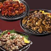 직화초벌 곱창삼형제 소금구이 볼케이노 데리야끼 200g 국내산, 소금구이곱창 200g