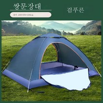 텐트 아웃도어 전자동 팝업 싱글 2인 3-4인 2인 캠핑 휴대용 접이식 룸내공원, ■더블 더블 도어 텐트.다크 그린