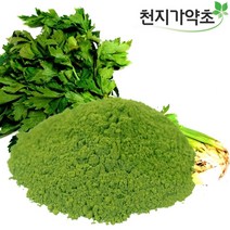 (롯데택배발송) 국내산 샐러리 분말 1kg(200gX5봉) 샐러리주스 샐러리쥬스, 5봉