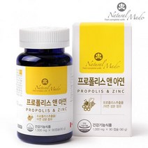잇몸에좋은 혓바늘 비타민 편도 입천장 입안이헐었을때 영양제 약X 활성산소제거 프로폴리스, 네츄럴메이드 프로폴리스앤아연9