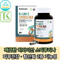 하와이안 스피루리나 120캡슐 스피룰리나 스피리루나