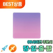 그라데이션 LED 디지털 체중계 퍼플 1개