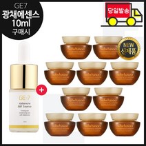 GE7 광채 탄력 에센스 10ml (신제품 출시) 구매시 샘플 자음생크림 클래식 5mlx10개 (총 50ml) 최근제조, 1개