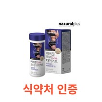 내츄럴플러스 권나라 에버핏 코어 다이어트 60정(1개월분) 녹차카테킨 함유 녹차카테킨 비타민 미네랄7종 웰빙 건강한 다이어트식품 셀레늄 식이섬유 기름진식사후2정 8종복합기능성, 60캡슐X12개