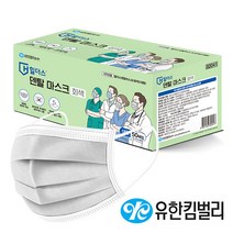 유한킴벌리 힐더스 덴탈마스크 회색 50매 대형 국산, 단품, 단품