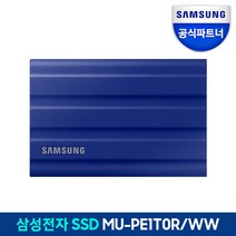 삼성전자 포터블 외장SSD T7 Shield 1TB USB 3.2 Gen.2 MU-PE1T0 공식인증, 블루