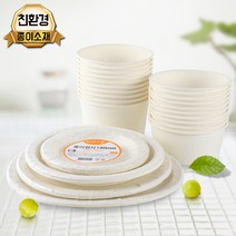 일회용 종이접시 분식그릇 무인쇄 천연 종이그릇 용기, 1개, 일회용 종이접시 230mm-6P