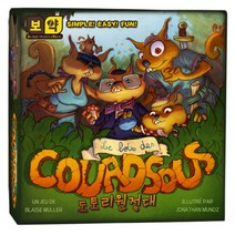 생각투자 도토리원정대 보드게임, 혼합 색상