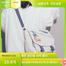 메신저백 옆으로매는가방 크로스백 중학생 고등학생 남자크로스백 여자 Ins 유행 브랜드 메신저 가방 일본 대용량 캔버스 schoolbag 여성 모리 대학생 수업 한 어깨 메신저 가방 남성 참석