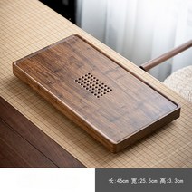 천연 무거운 대나무 차 트레이 가정용 찻상 보관 및 배수 서랍 단단한 나무 대형 가정용 차 바다 트레, 06 Qing Yan