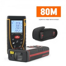 80메다 높은정밀도!가성비거리측정기 레이저거리측정기 거리계산기 가성비거리측정기 레이저거리측정기
