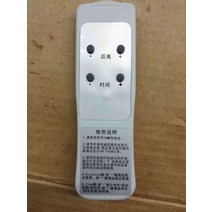 해외발송 (자동 비누 디스펜서)거울 자동 유도 거품 비누 디스펜서 욕실 뒤에 숨겨진 맞춤형 Mujie 거울 캐비닛-15522, 단일옵션, 24. 리모콘 (적하 량 조정)-무