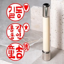 매드스탬프 만년 결재 도장, 양면콩도장 옥상아+블랙롱지갑, 타원세로(최대4글자), 고인체+리필잉크 빨강