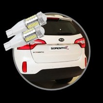 쏘렌토R T15 LED 32SMD 후진등, 상세페이지 참조