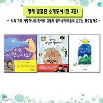 김선혜작가 TOP100으로 보는 인기 상품