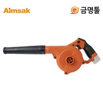 아임삭 AB414W 충전송풍기 14.4V 본체 먼지주머니포함 3단속도조절 AD414R AI414M-2호환, 1개