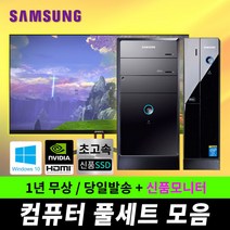 윈도우10fpp정품 가격비교 Best20