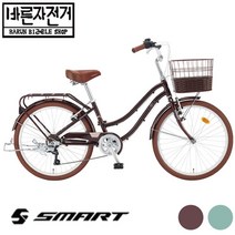 2023 삼천리 스마트 클라라 24 시마노 7단 24인치 바구니 여성용 클래식 자전거, 80%조립배송, 그린티