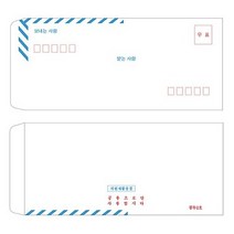 스쿨펀 행정봉투(100매)-관공서 규격봉투 편지봉투 대봉투 소봉투 각대봉투 회사서류 접착봉투, 100매입, 2호-행정봉투