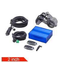 오토바이가변배기 머플러 준비엘 2.0amp 2.36amp 2.5amp 3.0inch, 2인치 세트
