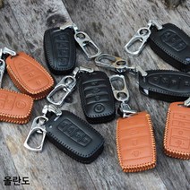 올란도 라렌토 천연가죽 스마트키 케이스, 마켓정글 HLR-116 브라운