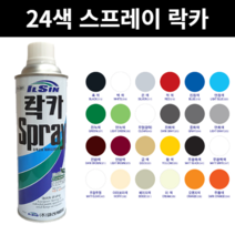 [홈스타락카스프레이] [힘찬쇼핑] 24색 스프레이 락카 made in korea, 무광백색 (MATT WHITE 347), 1개
