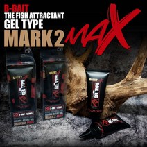 [비베이트] 마크2맥스 젤타입 집어제 70ml 어류유인제, 베이트피쉬맛, 1개