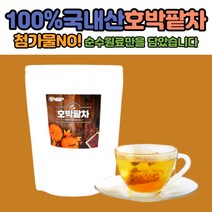 호박팥차 카페인없는 물대신 마시는 TEA 100개입 국산 건호박 팥 우엉 3가지 재료 팥호박 맛있는 여름 티백 몸이가벼워지는 무카페인 차 국내산 남자 여자 30대 40대 여성 남성 직장인