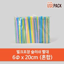 슬러시빨대 벌크포장 500개 파스텔 스푼스트로우, 단품, 단품