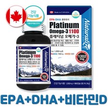 [A.H.] 새몬 오메가3 1100 비타민D 영양제 1202mg x 180캡슐 약6개월분 대용량 연어 동물성 캐나다 epa dha, 1개